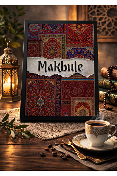 Runrux Kişiye Özel Yırtılmış Görünümlü A4 Siyah Çerçeveli İslami Duvar Tablosu