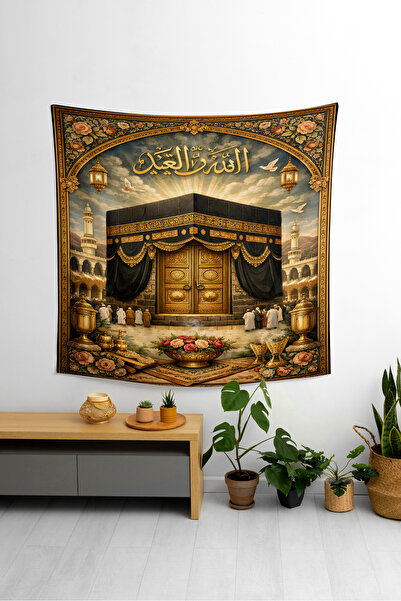 OZG DESİGN RAMAZAN ÖZEL KABE TEMALI DUVAR HALISI VE DUVAR ÖRTÜSÜ