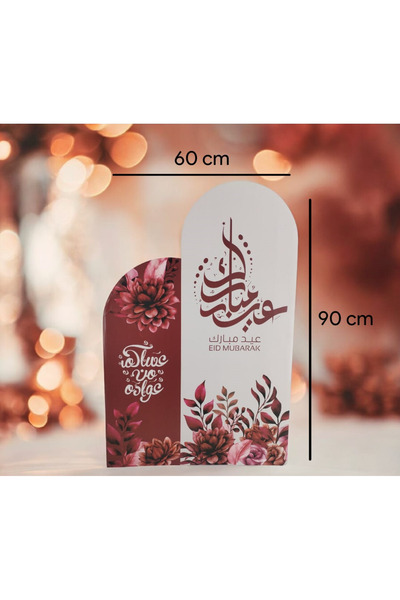 Generic لوحة فوم أنيقة لعيد مبارك – 90 × 60 سم لعرض زينة العيد