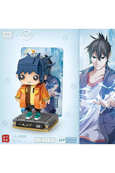 My Reality Fashion Lz-1344 Anime Figure 327 Pieces Block Toy