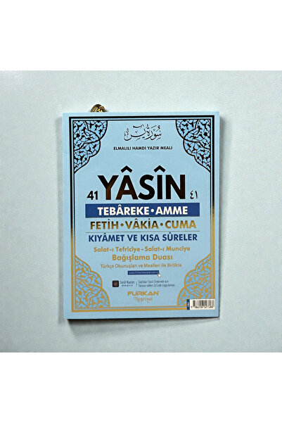 Zey-Al Kristal Çanta Boy 41 Yasin | 128 Sayfa, 3’lü Varak Baskılı, Karton Kap...