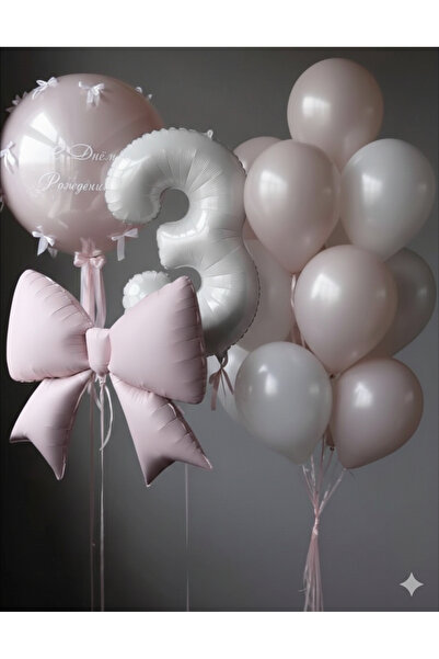 Çemrek Süs Parti Kız Bebek Yaş Balon Fiyonk Temalı Folyo Balon Seti 13 Parça