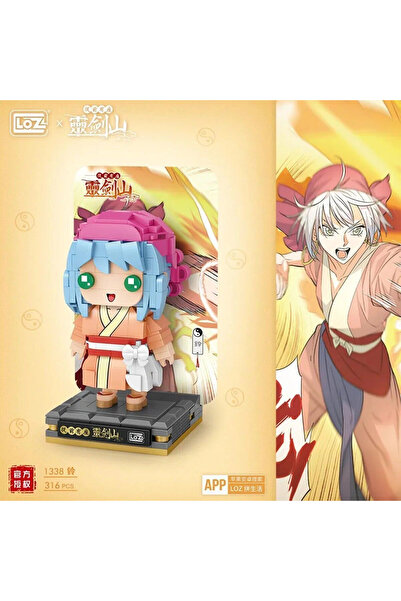 lowell home Lz-1338 Anime Figure 316 Pieces Block Toy