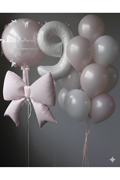 Çemrek Süs Parti Kız Bebek Yaş Balon Fiyonk Temalı Folyo Balon Seti 13 Parça