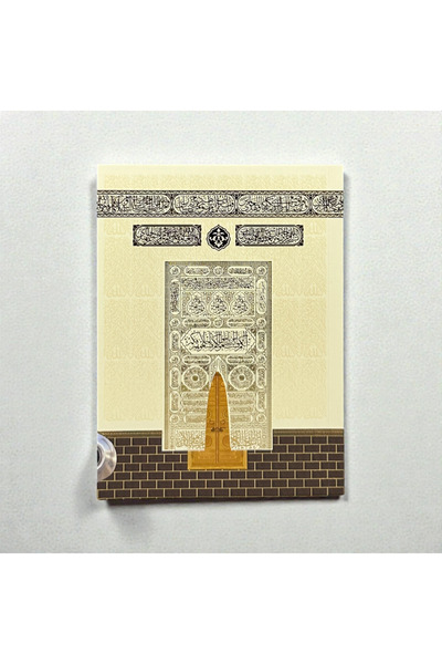 Zey-Al Çanta Boy 41 Yasin – Kâbe Tasarımlı | 80 Sayfa, Karton Kapak | Krem