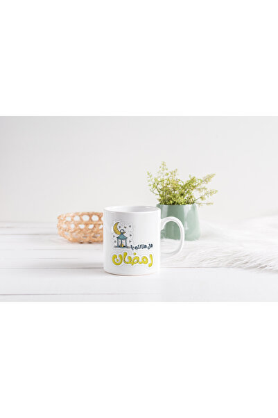 EYBaskı Tasarım Ramadan Special Porcelain Mug