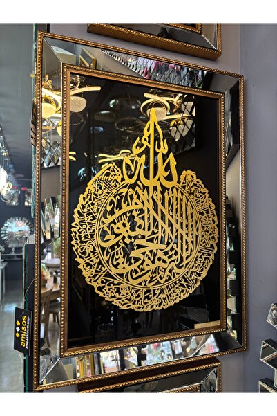 Amisos Dekor Ayetel Kürsi Tablo Gold Çerçeveli Bronz Kenar Aynalı Siyah Zemin...