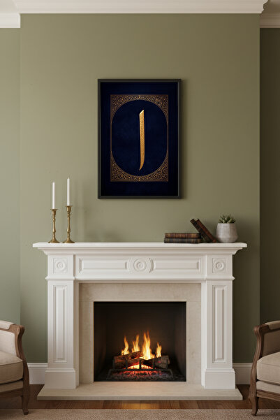 Kentes Frame Elif Harfi Hat Sanatı Çerçeveli Tablo – İslami Dekoratif Duvar T...