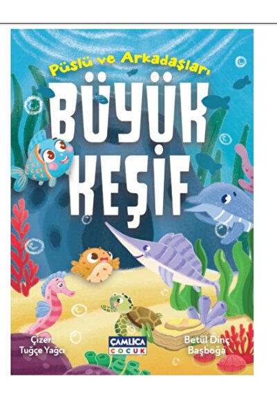 Çamlıca Çocuk Yayınları بولي وصديقاته / الاكتشاف العظيم