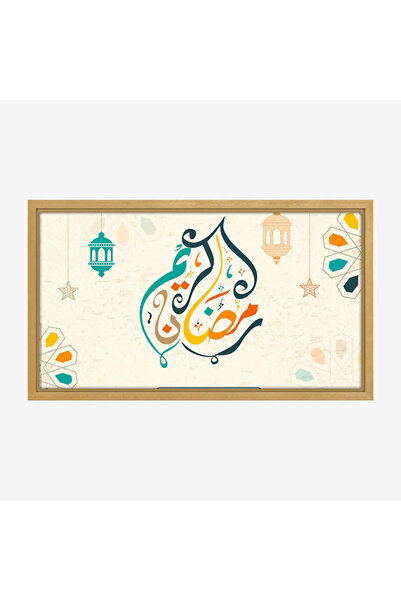 Tajridhome لوحة كانفاس رمضان - ديكور روحاني أنيق للبيت - لوحات رمضانية فخمة -...