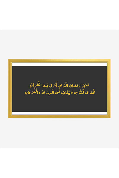 Tajridhome Ramadan Canvas Painting - Elegant Spiritual Home Decor - Luxurious...