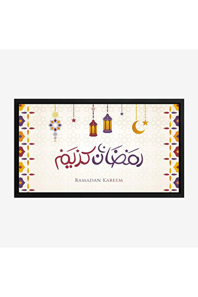 Tajridhome لوحة كانفاس رمضان - ديكور روحاني أنيق للبيت - لوحات رمضانية فخمة -...