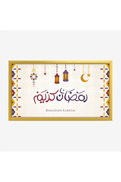 Tajridhome لوحة كانفاس رمضان - ديكور روحاني أنيق للبيت - لوحات رمضانية فخمة -...