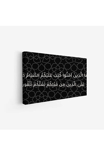 Tajridhome Ramadan Canvas Painting - Elegant Spiritual Home Decor - Luxurious...