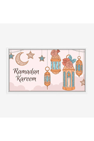 Tajridhome لوحة كانفاس رمضان - ديكور روحاني أنيق للبيت - لوحات رمضانية فخمة -...