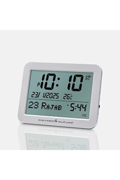 alfajr alhadeeth ساعة حائط رقمية للأذان، بلاستيكية AL226SW