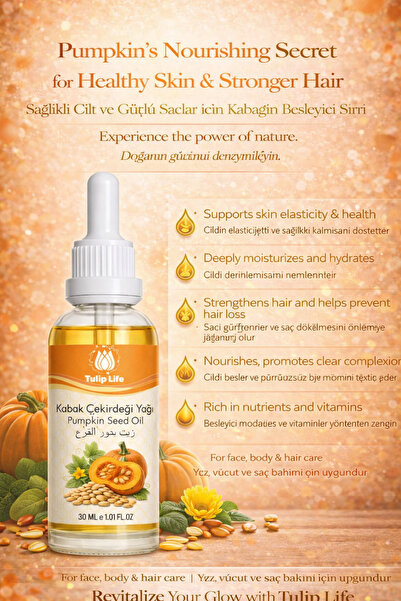 Tuliplifeoffical Natural & Pure Pumpkin Seed Oil 30 ml