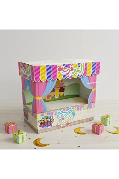GIFT Eid Theater Distribution Box (1 piece)