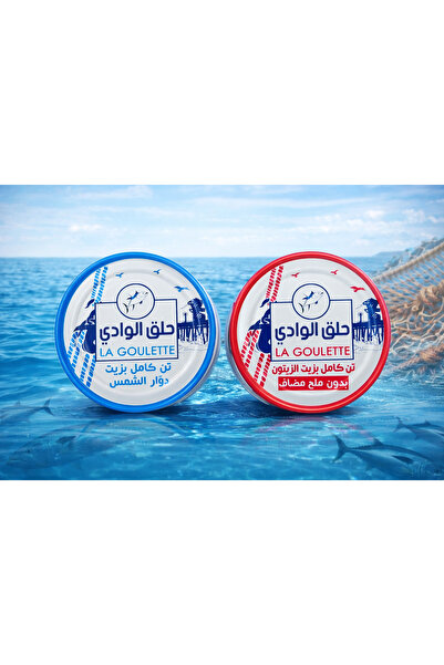 Essentra Home Ton Balığı Konserve LA GOULETTE Ton Balığı Zeytinyağı 145g x 2’...