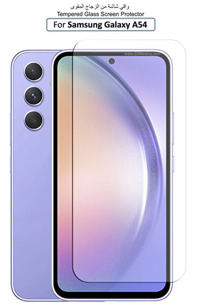 Generic واقي شاشة زجاجي مقوى لهاتف سامسونج جالاكسي A54