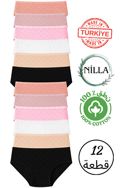 Onurel 12-Pack Women's Colorful 100% Cotton High Waist Heart Panties