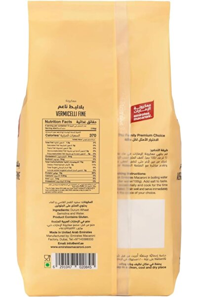 Emirates Macaroni Vermicelli Fine 500g