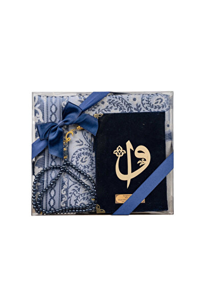 Hayrat Neşriyat Σετ Δώρου Χανάβι + Τεσμπίχ + Γιάσιν (Μέγεθος τσάντας, Σκούρο ...