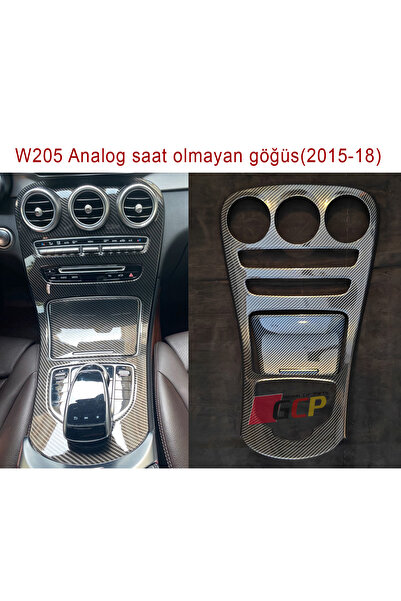 GCP German Car Parts W205 Center Console Carbon Trim (Without Clock Type 2015...