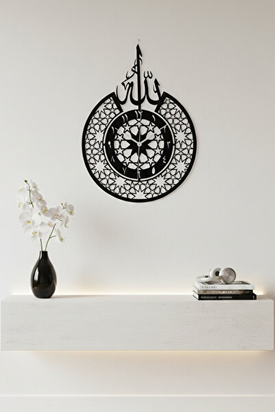 Grandmix Ceas de perete islamic cu numele lui Allah, tablou decorativ, 45x40 cm