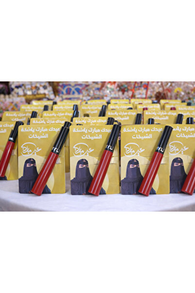 ceneric توزيعات العيد روج على كرت عيدك مبارك ياشيخة الشيخات 12قطعه