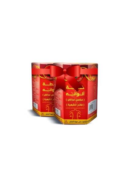 Muscle Honey Mixture for Weight Gain (Two Boxes)