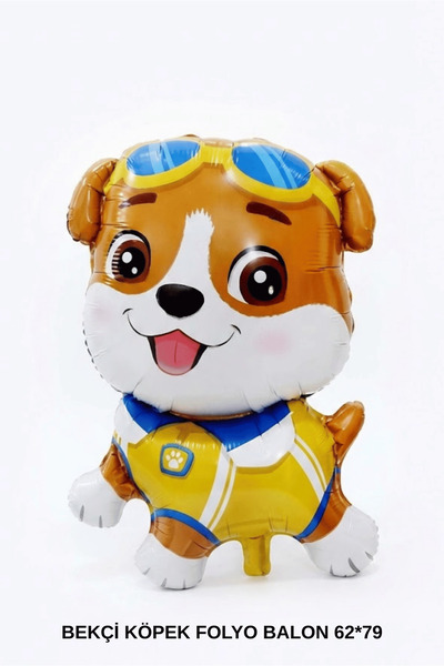 Bunloon Guard Dog Figured Foil Balloon 62×79 cm