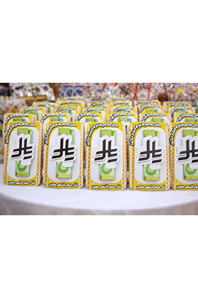 ceneric توزيعات كروت العيديه كل عام وانتم بخير 24كرت