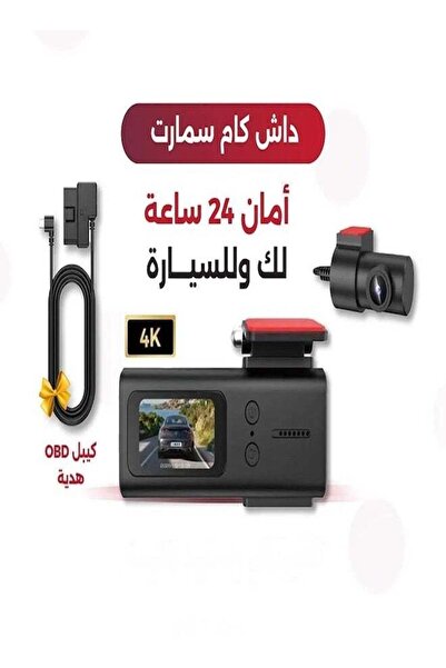 Generic كاميرا داش كام للسيارة من فون بلانيت مزودة برؤية ليلية وواي فاي مدمج ...