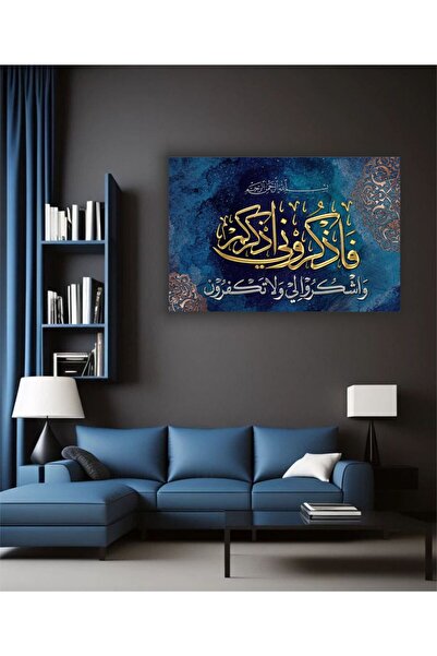 bds art sanatı evinize taşır RAMAZAN | İSLAMİ | DİNİ Temalı Dekoratif Cam Tablo