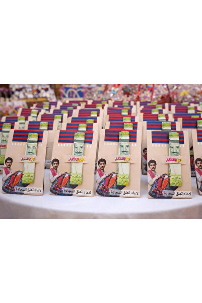 ceneric توزيعات العيد كروت العيديه عيد سعيد 24كرت