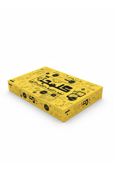 Generic Your Word Game: Choose a word… and reveal your personality!