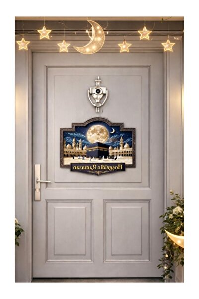 markentegra Ahşap Ramazan Kapı Süsü - 28x23 cm Dekoratif Süs
