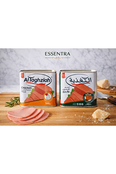 Essentra Home ALTAGHZİAH Karışık Salam Paketi 2x340G – Tavuk & Dana Şarküteri...
