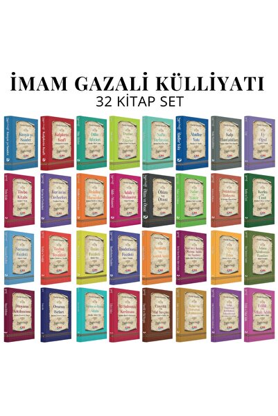 KUBA YAYINEVİ İmam Gazali Külliyatı Maneviyat ve Arınma (32 Kitap Set)