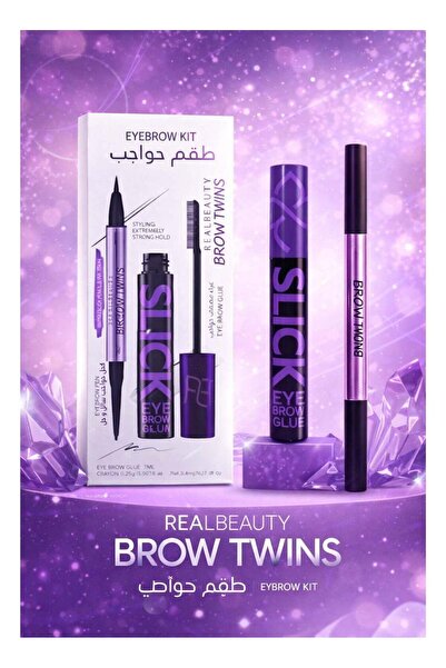real beauty Brow Twins Set (Brow Gel + Pencil)