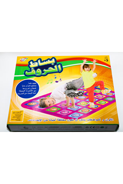 Rally لعبة السجاد بالحروف العربية