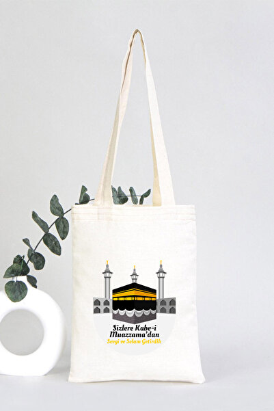 Pamusan Hac ve Umre Hediyelik Bez Kese 20x25 - Sizlere Kabe-i Muazzama’dan Sevgi ve Selam Getirdik 5 ADET