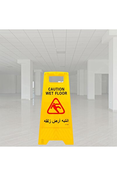 SAHM لوحة تحذير بلاستيكية "أرضية مبللة"، تحذير أمان ثنائي اللغة على الوجهين، قابلة للطي، صفراء اللون