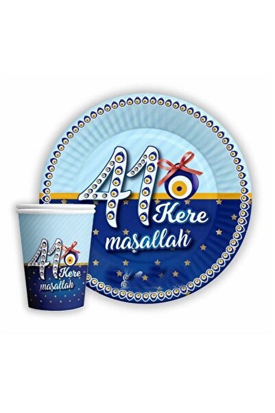 Partihane طقم أكواب وصحون بتصميم ما شاء الله، 8 قطع