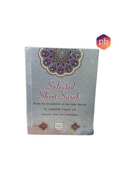 PHINDBOOKS سور قصيرة مختارة