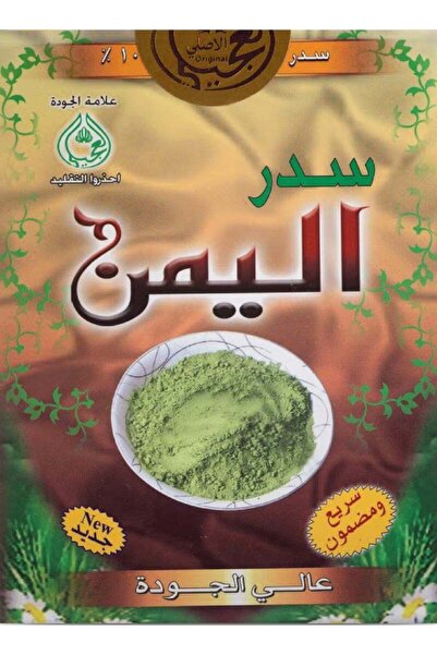 Ogaili مسحوق سدر اليمان لتنظيف الشعر بالأعشاب الطبيعية