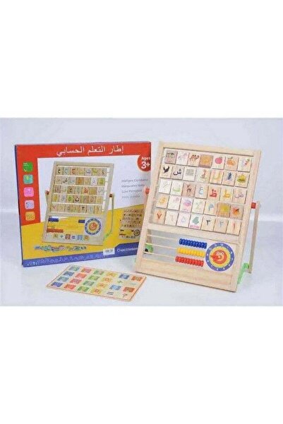 Generic Arabic Alphabet and Word Learning Board for Kids