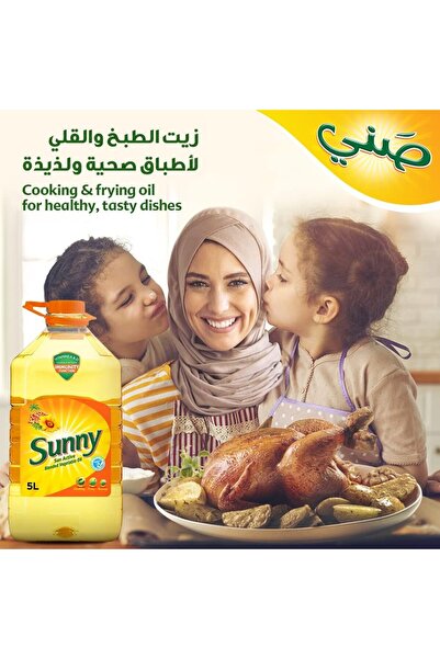 Sunny Sun Active Blended Vegetable Oil 5 Litre
