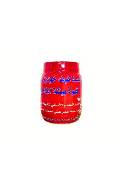 alatar Khowlan - Bisha Luxury Coffee - 500g